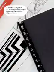 Брошюратор, ГЕЛЕОС БП-9+, пробивает до 9 листов