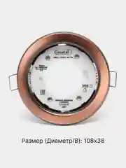 Зеленый светильник встраиваемый под лампу General GX53, точечный, GCL-GX53-H38