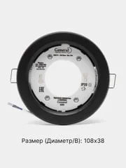 Зеленый светильник встраиваемый под лампу General GX53, точечный, GCL-GX53-H38