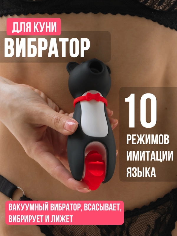 Вибратор женский вакуумно-волновой для куннилингуса, 15 режимов, стимулятор клитора, бдсм