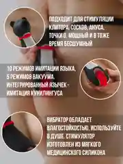 Вибратор женский вакуумно-волновой для куннилингуса, 15 режимов, стимулятор клитора, бдсм