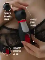 Вибратор женский вакуумно-волновой для куннилингуса, 15 режимов, стимулятор клитора, бдсм