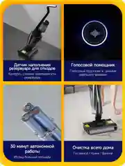 Серый пылесос вертикальный ручной Xiaomi Deerma DX115C /T3/T50W/моющий VX96W/DX888 / DEM-T20W