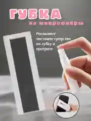 Розовый ручка-щетка для чистки ноутбука, телефона, клавиатуры, наушников AirPods, из микрофибры