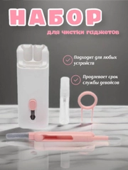 Ручка-щетка для чистки ноутбука, телефона, клавиатуры, наушников AirPods, из микрофибры