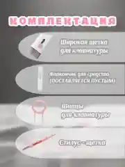 Розовый ручка-щетка для чистки ноутбука, телефона, клавиатуры, наушников AirPods, из микрофибры