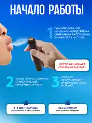 Зажигалка электронная USB со спиралью, прикуриватель с зарядкой, ветрозащитная