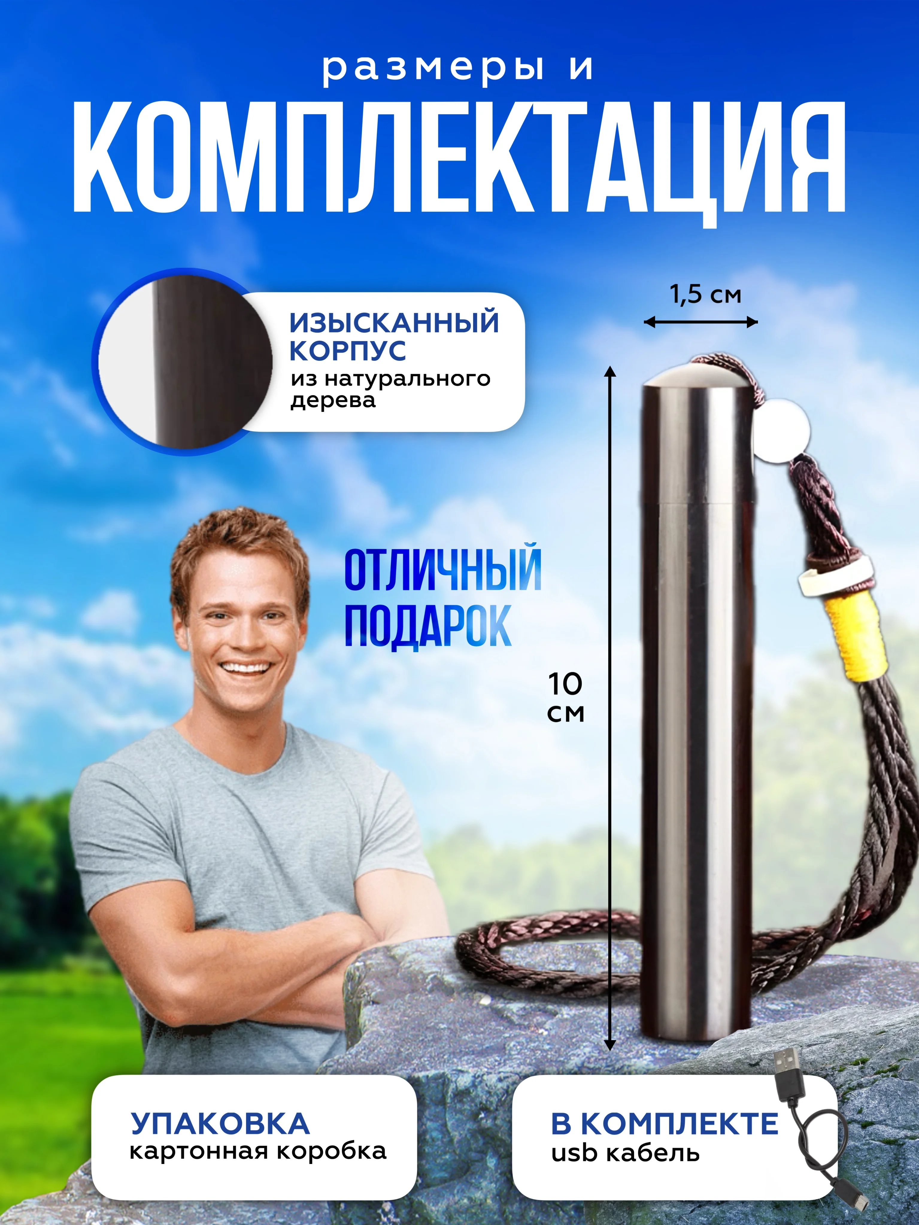 Зажигалка электронная USB со спиралью, прикуриватель с зарядкой, ветрозащитная