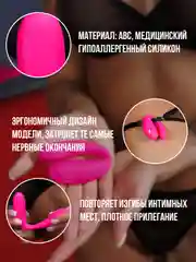 Вагинальный вибратор женский, виброяйцо, вибропуля,  секс машина женская для клитора, 18+