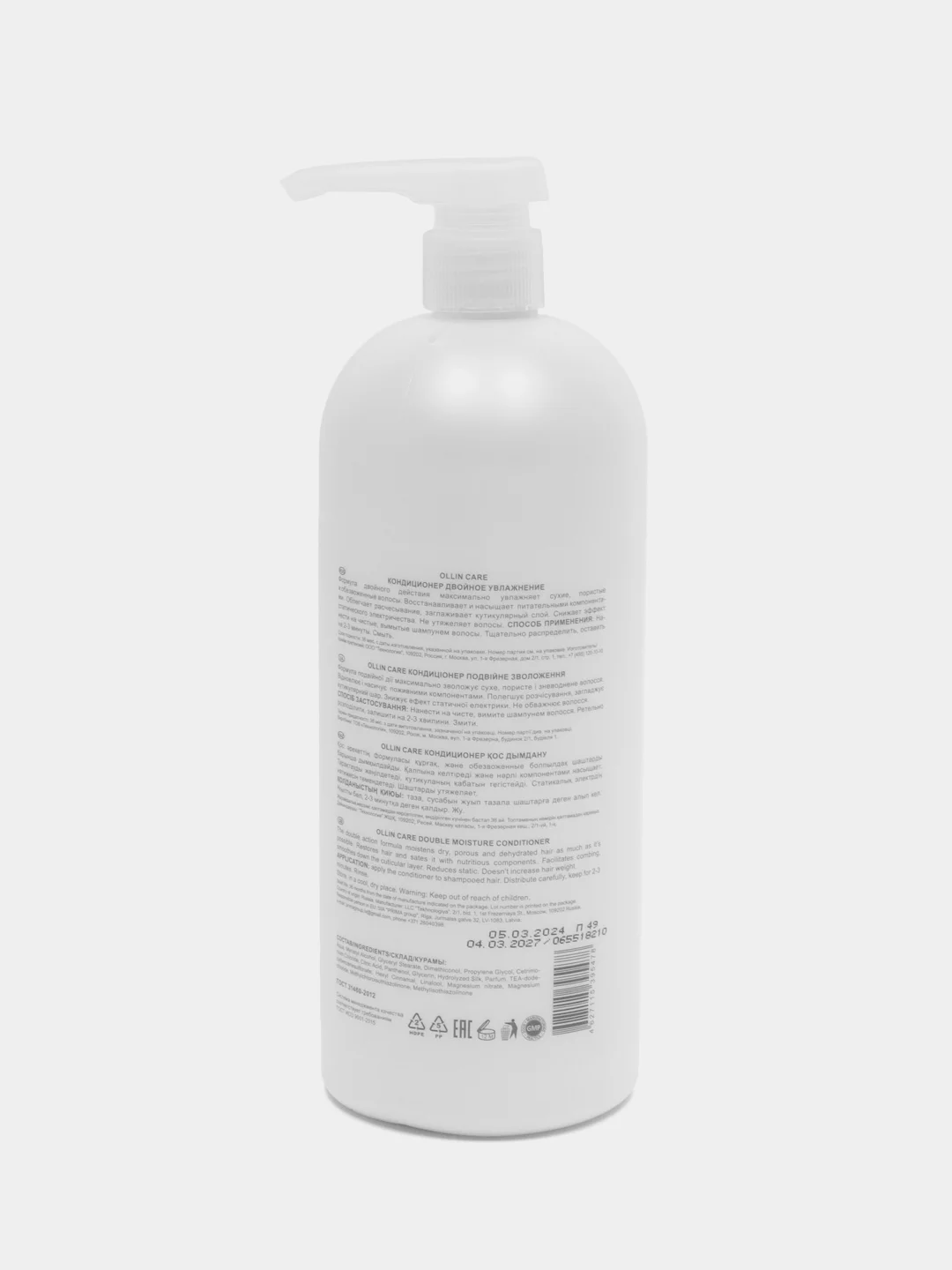 Кондиционер для волос двойное увлажнение CARE Double Moisture "OLLIN PROFESSIONAL" 1000 мл