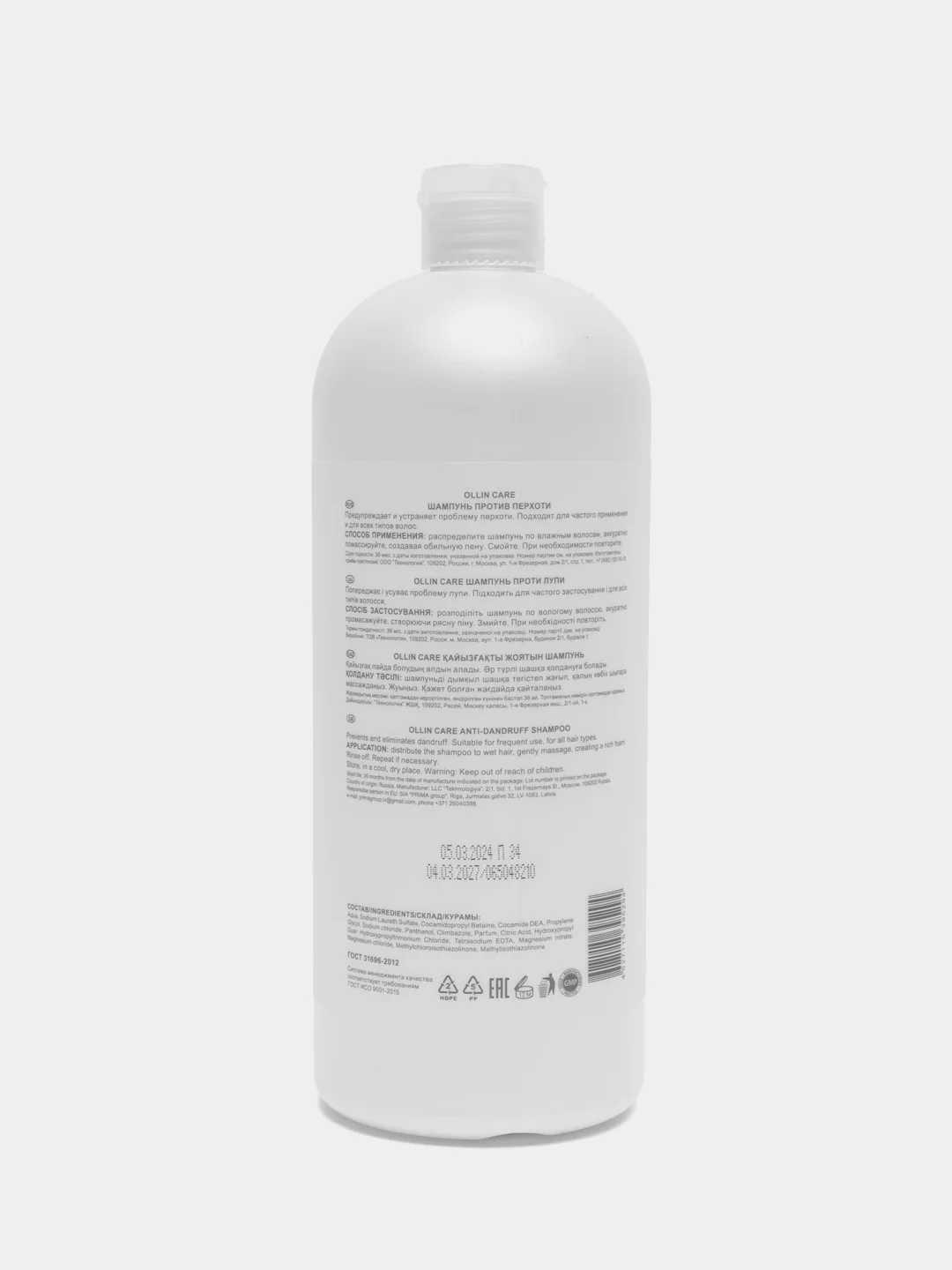 Шампунь против перхоти CARE Shampoo Anti - Dandruff "OLLIN PROFESSIONAL" 1000 мл