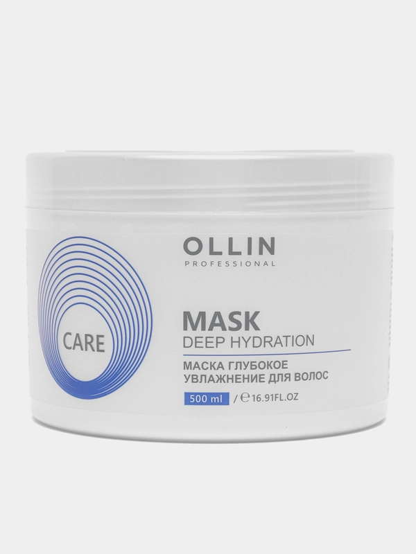 Маска глубокое увлажнение для волос CARE Mask Deep Hydration "OLLIN PROFESSIONAL" 500 мл