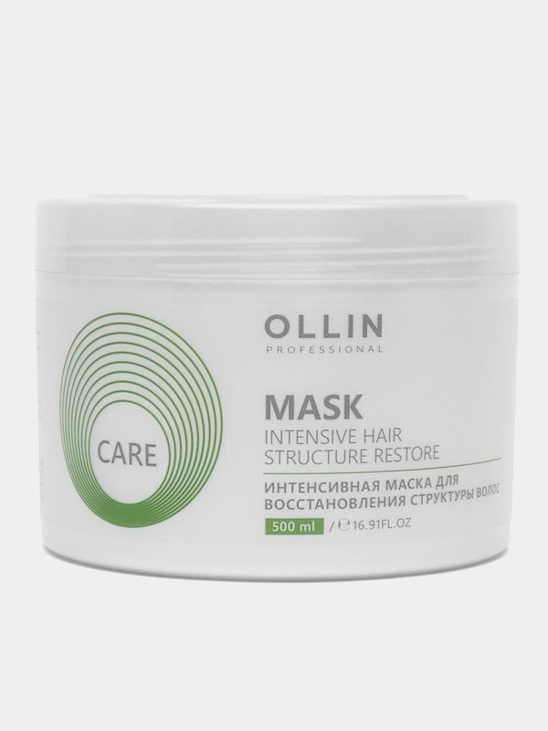 Интенсивная маска для восстановления структуры волос CARE "OLLIN PROFESSIONAL" 500 мл