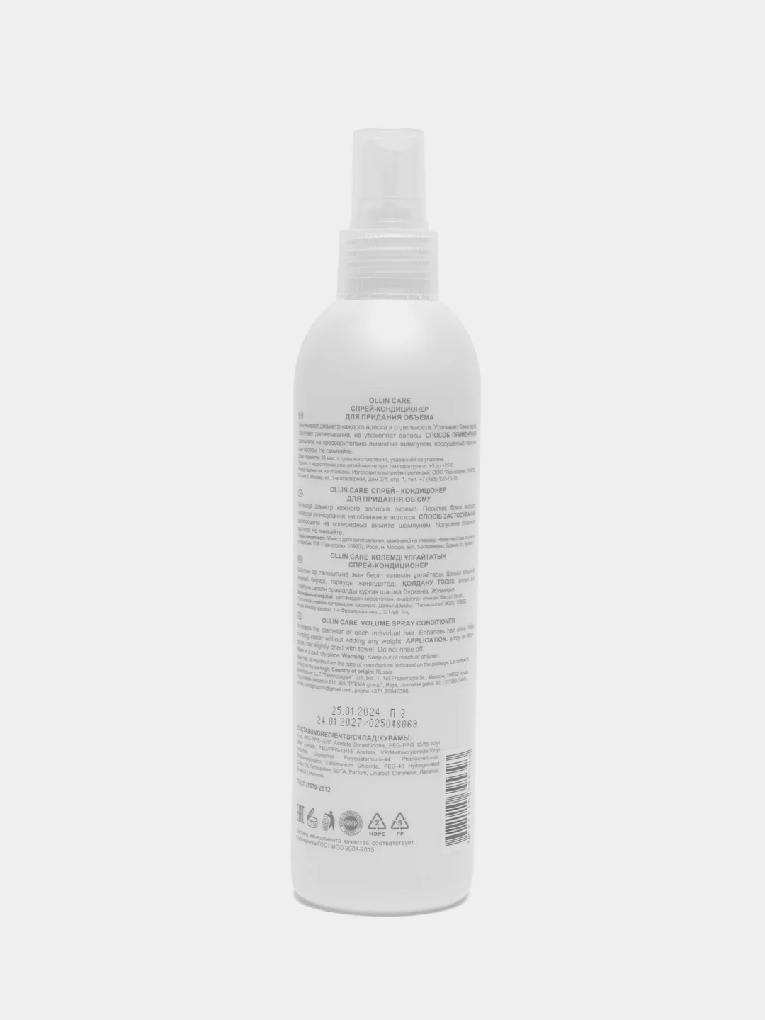 Спрей-кондиционер для придания объёма Care Spray Conditioner "Ollin Professional", 250 мл