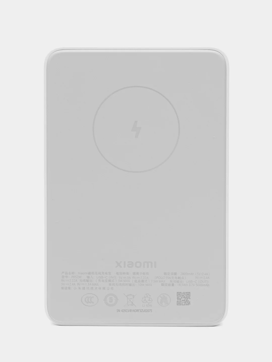 Белый магнитный беспроводной аккумулятор Magnetic Wireless Power Bank Magsafe 5000mAh P05ZM