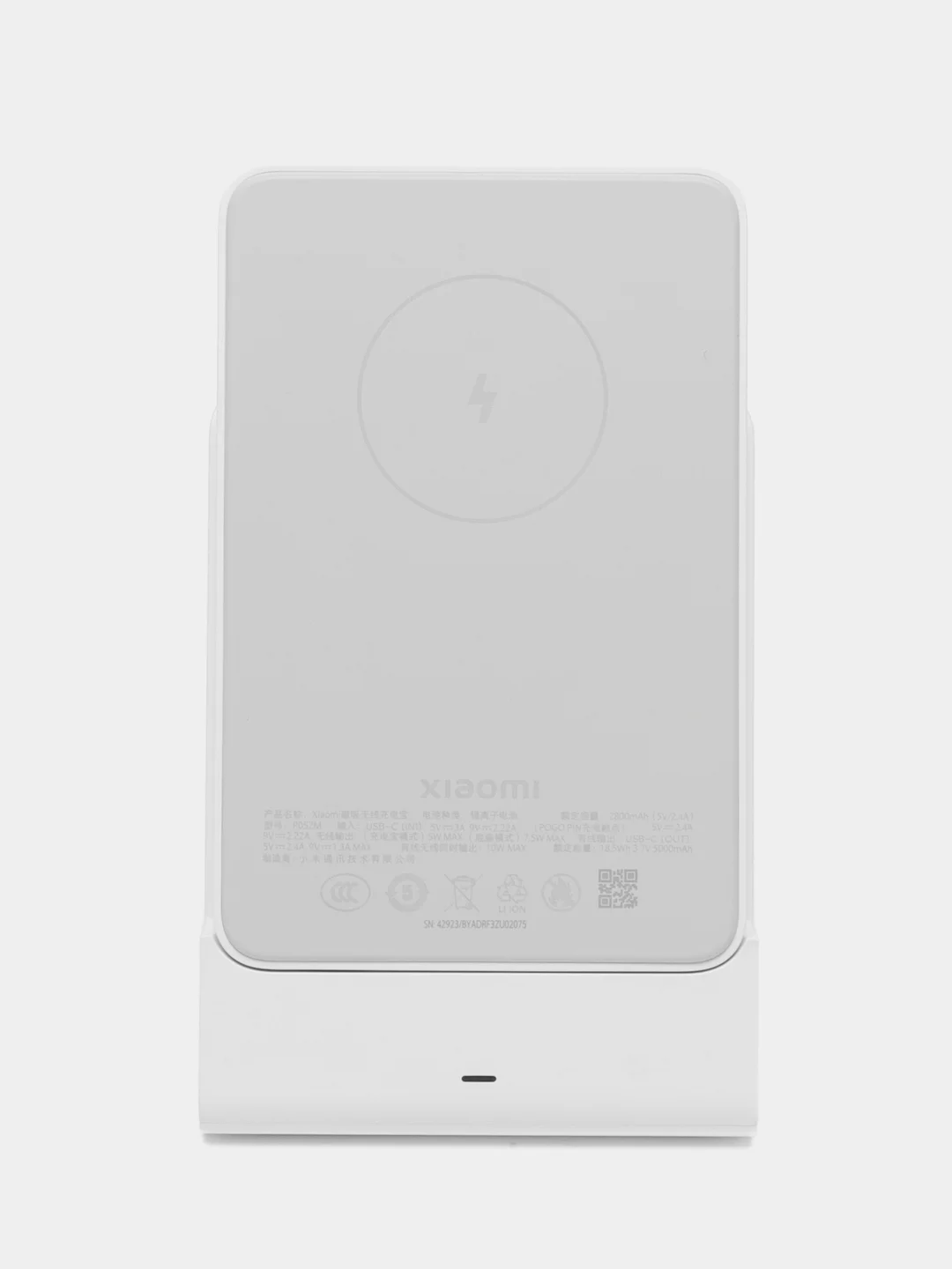 Белый магнитный беспроводной аккумулятор Magnetic Wireless Power Bank Magsafe 5000mAh P05ZM