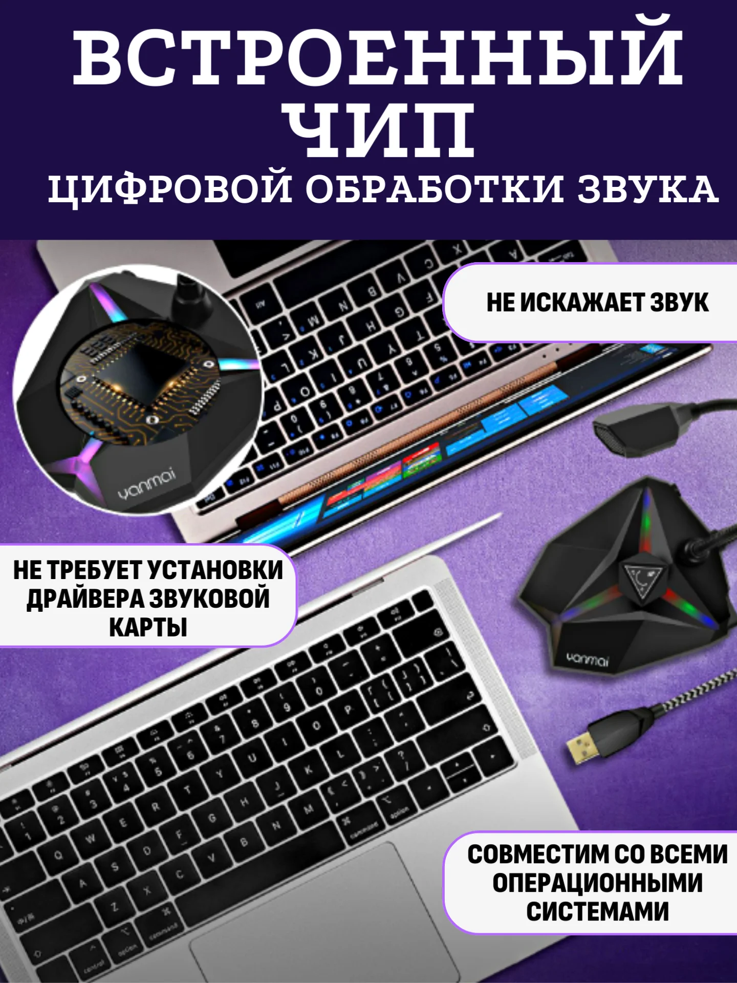 Микрофон для пк игровой USB с гибким держателем