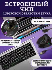 Микрофон для пк игровой USB с гибким держателем