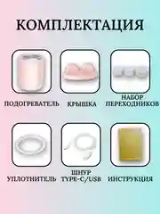 Портативный USB подогреватель для бутылочек для кормления