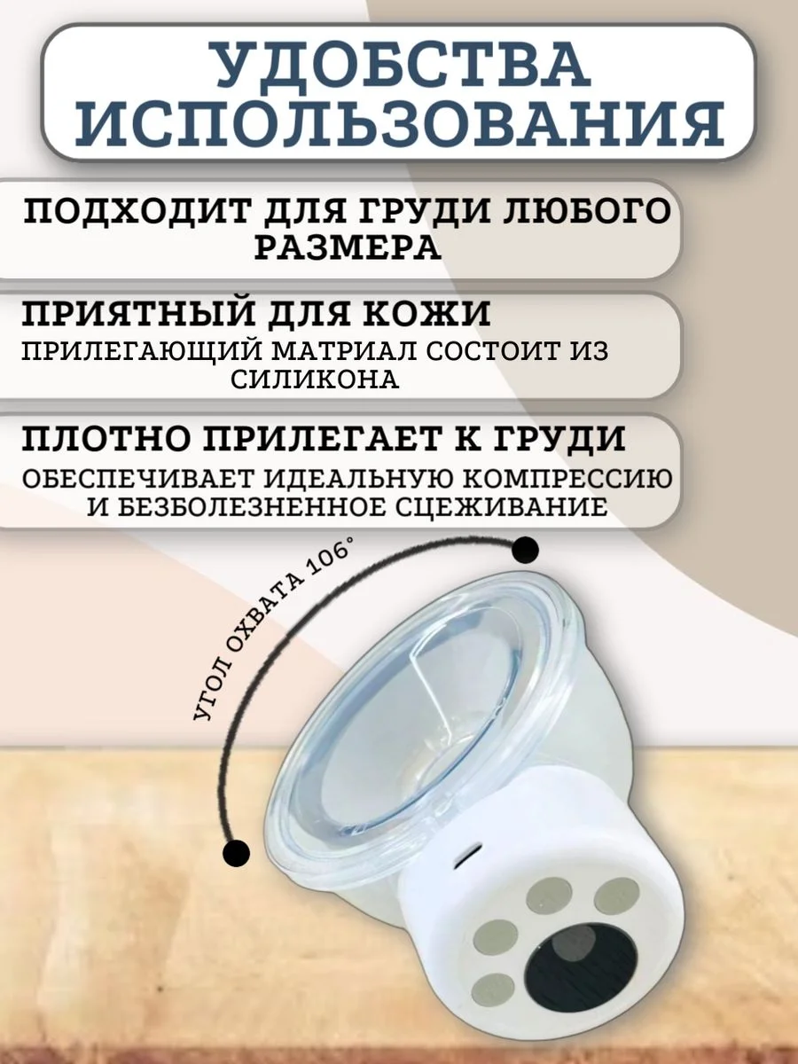 Молокоотсос электрический беспроводной двухфазный двойной, ЖК дисплей, свободные руки