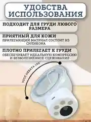 Молокоотсос электрический беспроводной двухфазный двойной, ЖК дисплей, свободные руки