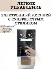 Подогреватель стерилизатор для бутылочек и сосок, молокоотсоса