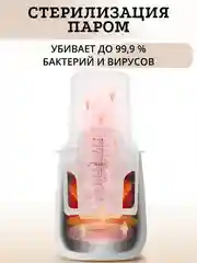 Подогреватель стерилизатор для бутылочек и сосок, молокоотсоса