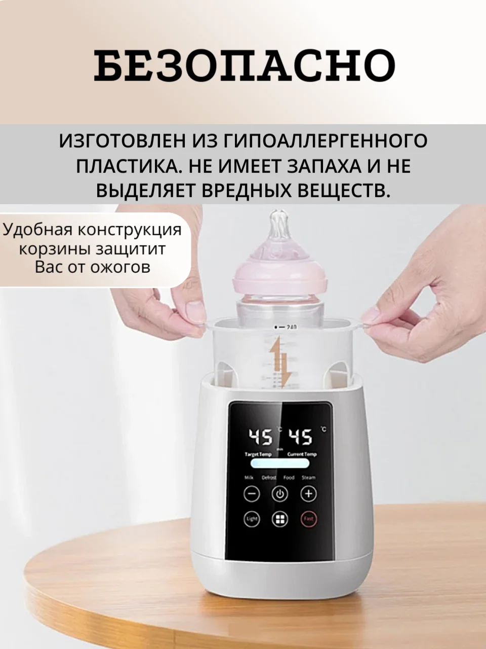 Подогреватель стерилизатор для бутылочек и сосок, молокоотсоса