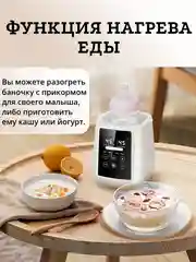 Подогреватель стерилизатор для бутылочек и сосок, молокоотсоса