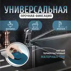 Тёмно-бирюзовый пробка для слива воды в ванне или раковине