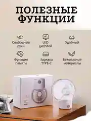 Молокоотсос электрический беспроводной двухфазный, ЖК дисплей, свободные руки