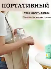 Молокоотсос электрический беспроводной двухфазный, ЖК дисплей, свободные руки