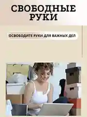 Молокоотсос электрический беспроводной двухфазный, ЖК дисплей, свободные руки