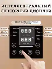 Стерилизатор подогреватель для бутылочек