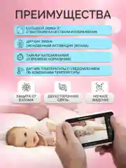 Видеоняня беспроводная поворотная цветной экран 5 дюймов c двусторонней аудиосвязью