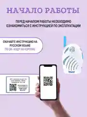 Белый радионяня беспроводная цифровая Baby monitor