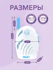 Белый радионяня беспроводная цифровая Baby monitor