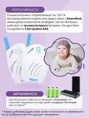 Белый радионяня беспроводная цифровая Baby monitor