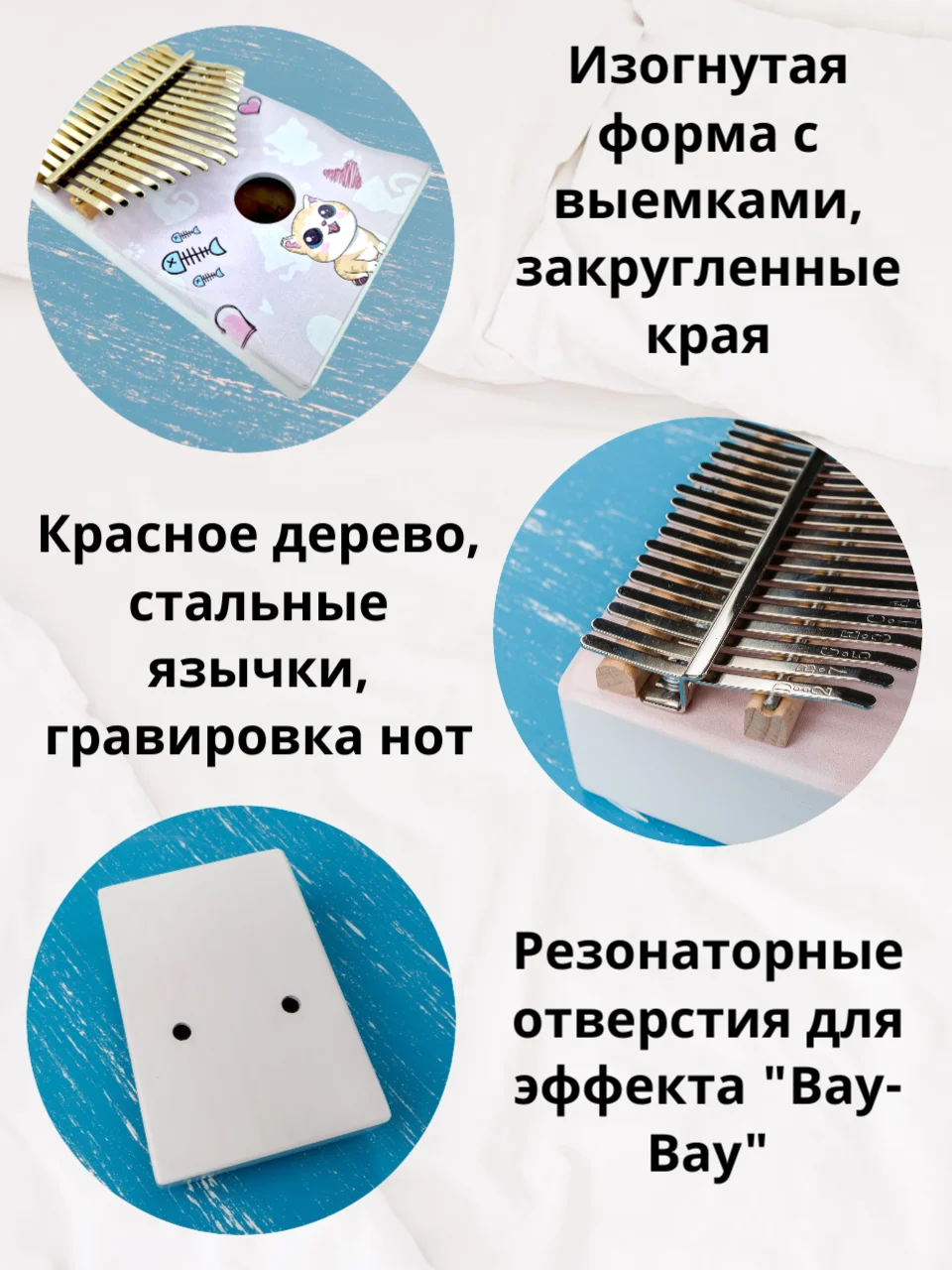 Калимба музыкальный деревянный инструмент на 17 нот