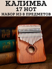 Калимба музыкальный деревянный инструмент на 17 нот