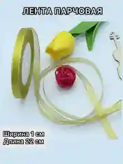 Золотой лента парчовая (10мм,15мм,20мм,25мм,40мм) длина 22 м,  блестящая для рукоделия и подарков