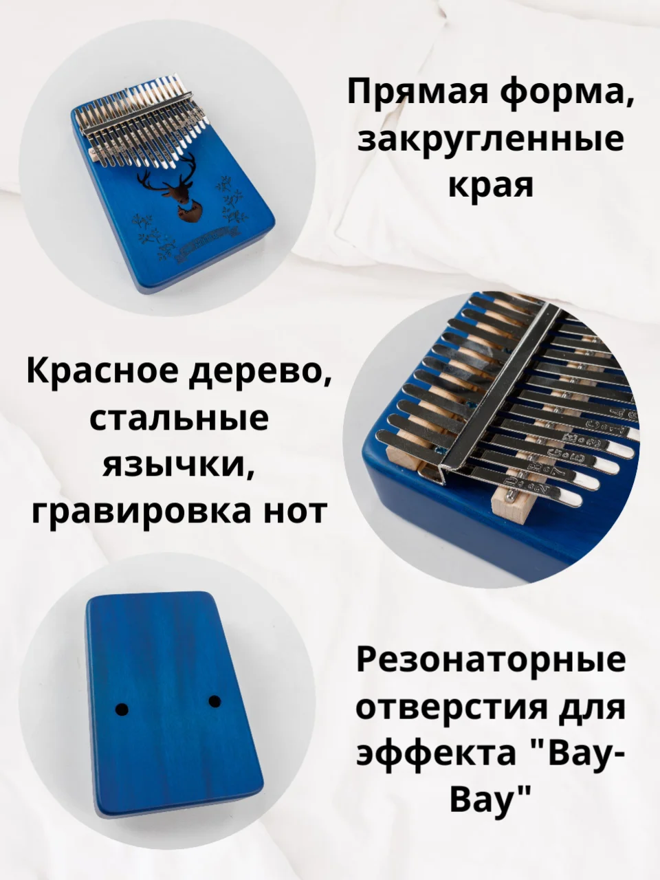 Калимба, музыкальный, деревянный инструмент, на 17 нот