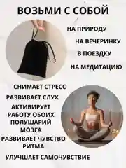 Калимба, музыкальный, деревянный инструмент, на 17 нот