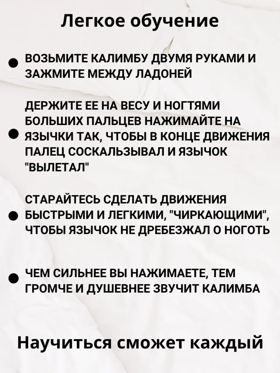 Калимба, музыкальный, деревянный инструмент, на 17 нот