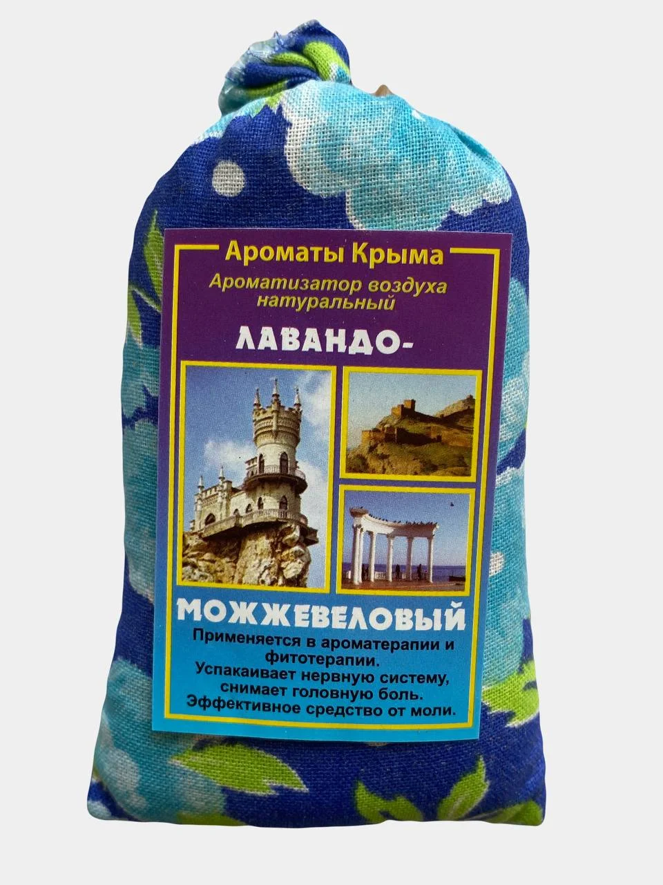 Ароматическое саше в гардероб, в автомобиль, под подушку
