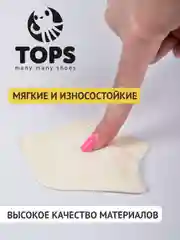 Белый стельки для пятки "Подпяточник"