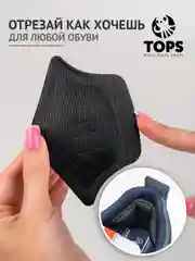 Угольный стельки для пятки "Подпяточник"