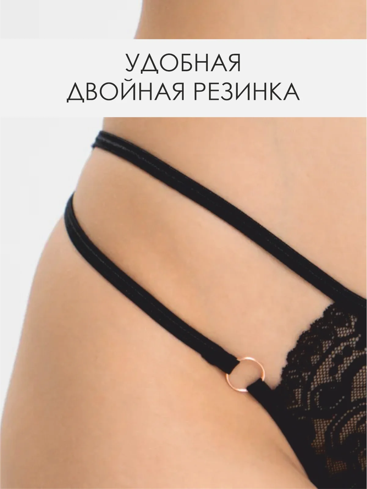 Черный кружевные трусы стринги с доступом, эротическое нижнее белье