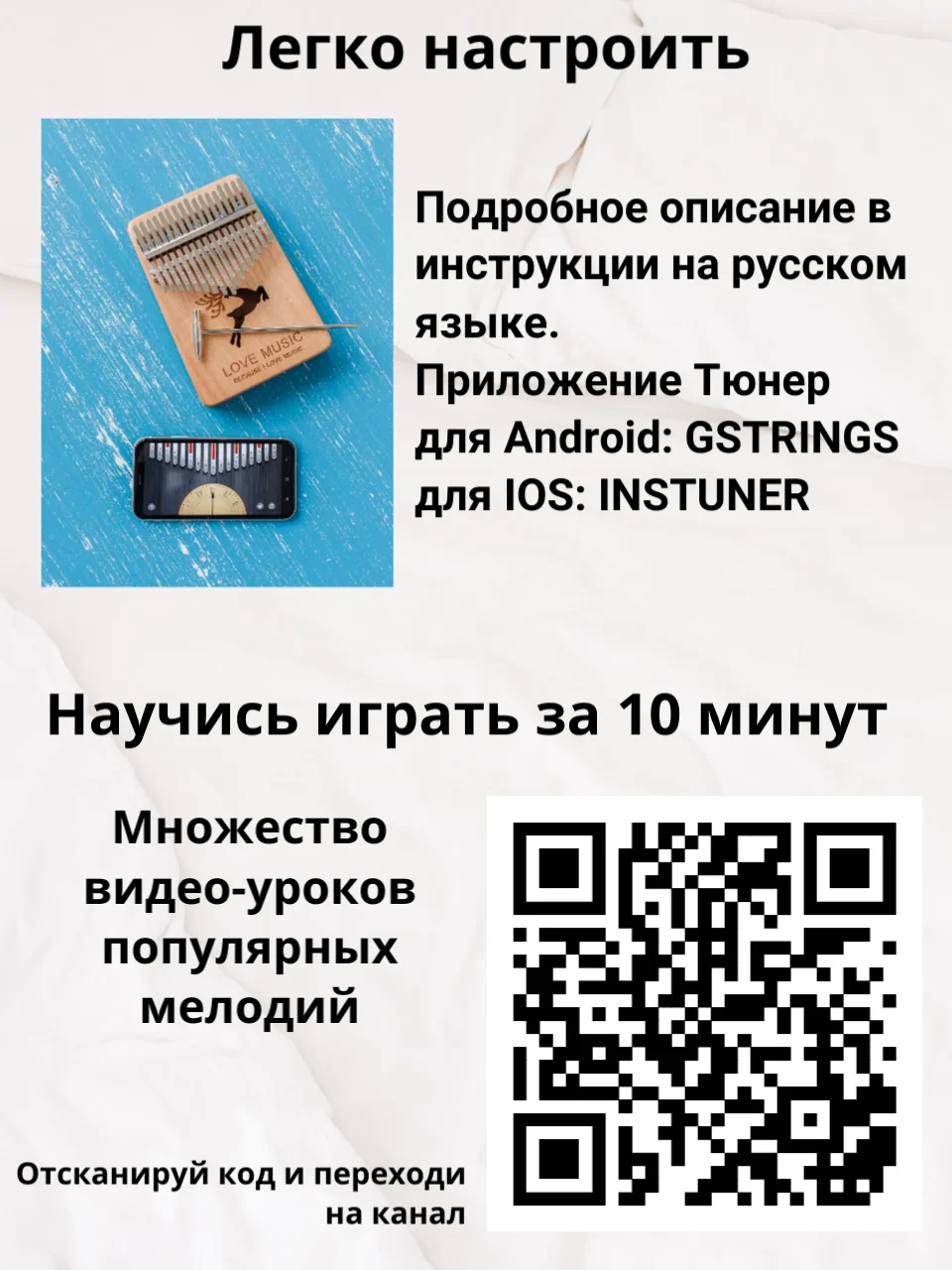 Калимба, музыкальный, деревянный инструмент, на 17 нот