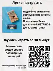 Калимба, музыкальный, деревянный инструмент, на 17 нот